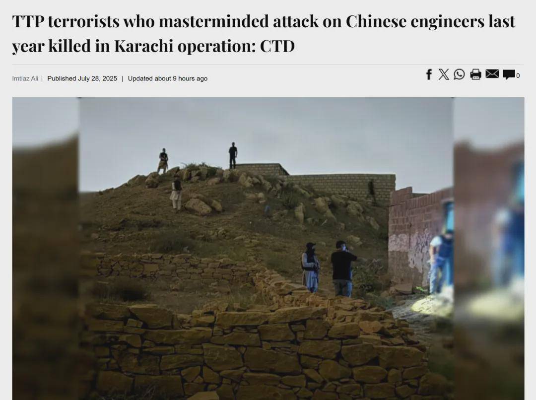 袭击过中国人的他们<strong></p>
<p>交易所老版本</strong>，被击毙！