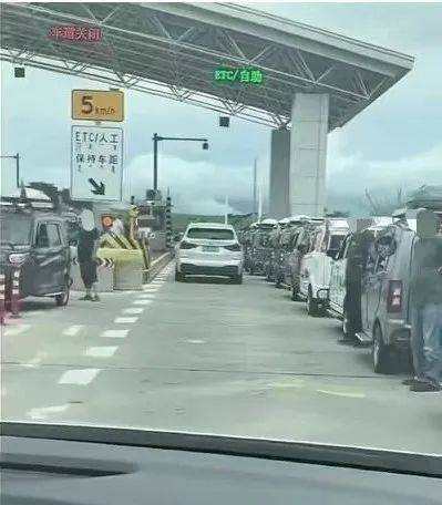 收费站口几十辆老头乐排队上高速<strong></p>
<p>交易所老版本</strong>，官方：法规明确禁止，已全部劝返