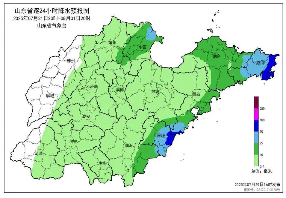 台风“竹节草”将影响青岛！全市有中雨到大雨局部暴雨<strong></p>
<p>okex上线xch</strong>，海上大浪……