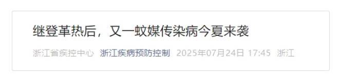 疫情已外溢<strong></p>
<p>okex上线xch</strong>，多地出现病例！疾控紧急提醒