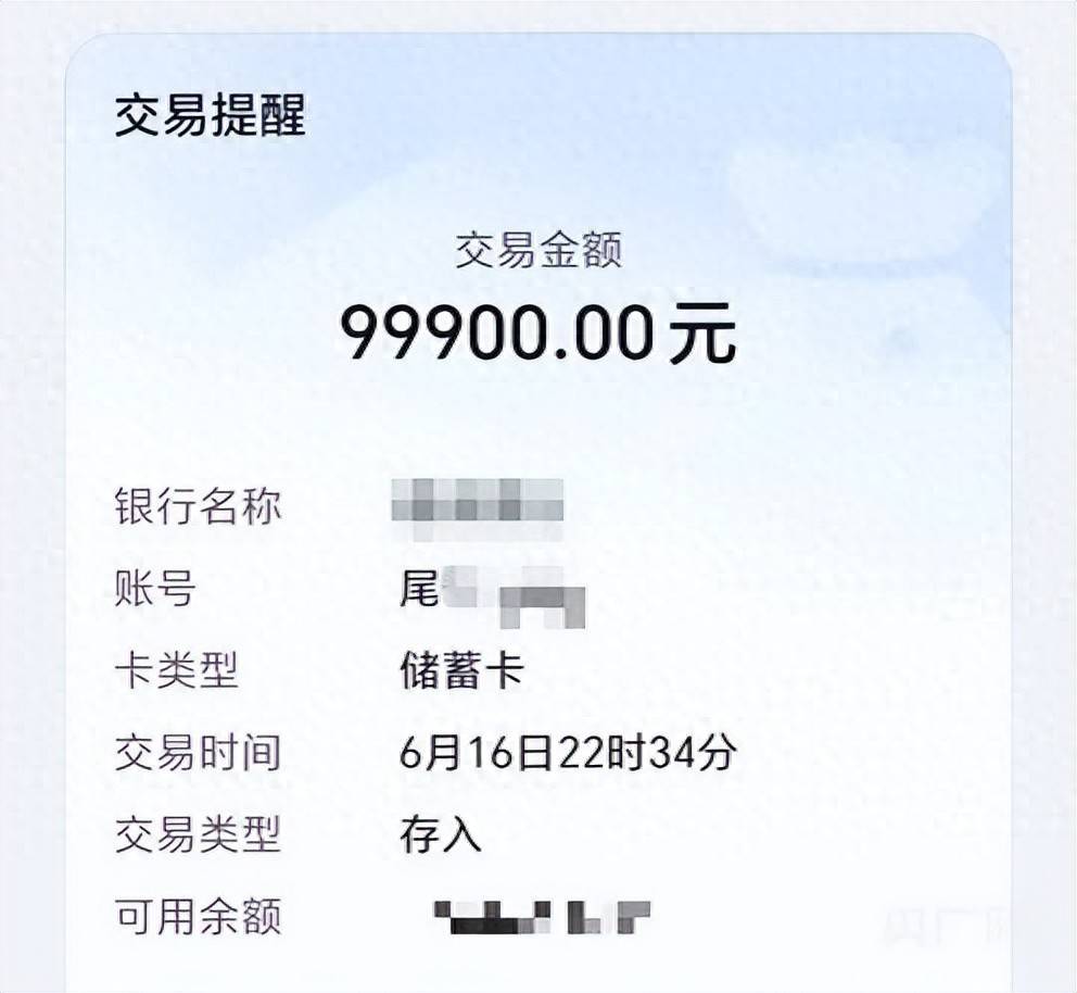 宜享花平台仅查额度就“被贷款”99900元<strong></p>
<p>okex上线xch</strong>，还不让提前还？
