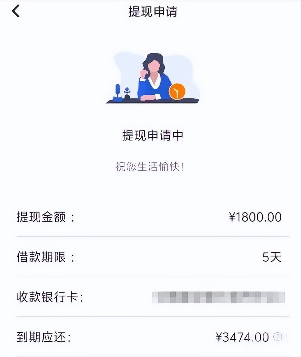 宜享花平台仅查额度就“被贷款”99900元<strong></p>
<p>okex上线xch</strong>，还不让提前还？