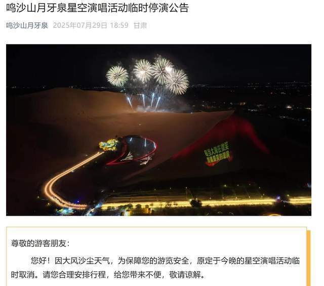 沙尘暴突袭甘肃敦煌<strong></p>
<p>okex钱包下载链接</strong>，游客：百米高沙墙扑向公路，像是走进了末日小说