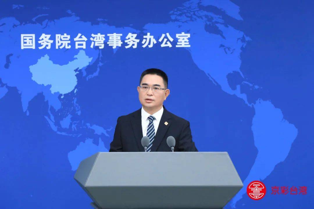 台湾地区副领导人萧美琴呼吁大陆与台当局展开“对等与尊重”的对话<strong></p>
<p>okex钱包下载链接</strong>，国台办：民进党当局历来说一套做一套