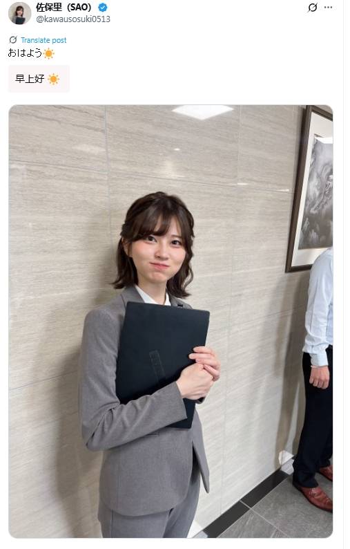 日本一白领女性的上班照意外走红<strong></p>
<p>okex钱包下载链接</strong>，外国网友纷纷在评论区求婚