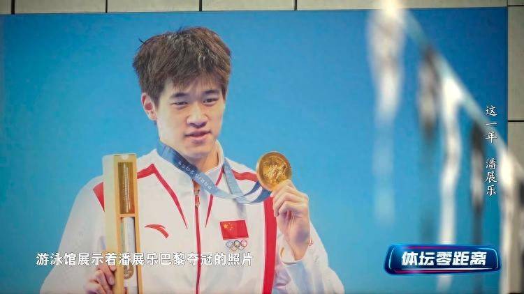潘展乐：<strong></p>
<p>okex钱包下载链接</strong>我是训练型选手 把自己当成一个拼领奖台的选手