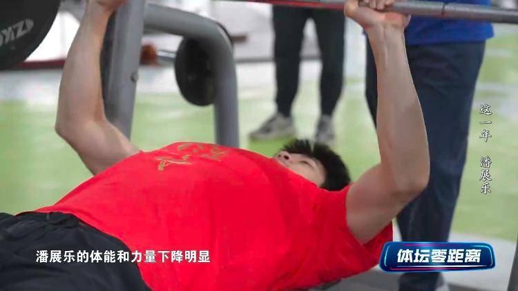 潘展乐：<strong></p>
<p>okex钱包下载链接</strong>我是训练型选手 把自己当成一个拼领奖台的选手