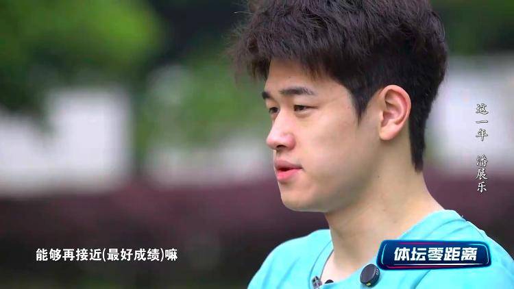 潘展乐：<strong></p>
<p>okex钱包下载链接</strong>我是训练型选手 把自己当成一个拼领奖台的选手