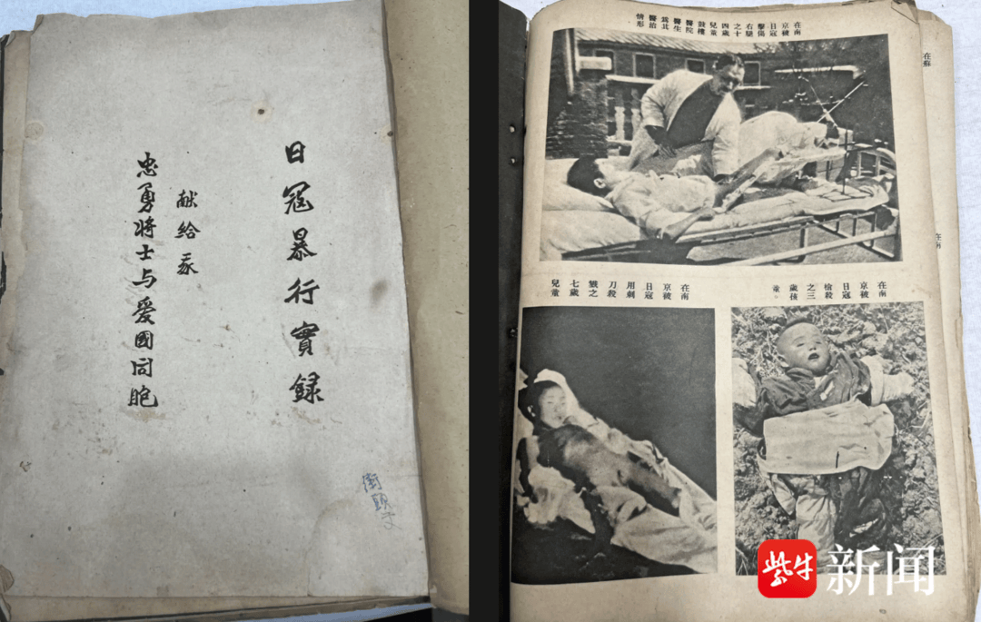 铁证<strong></p>
<p>okex钱包下载链接</strong>！《南京照相馆》里“不许可”照片被雨花英烈陈子涛“留”了下来