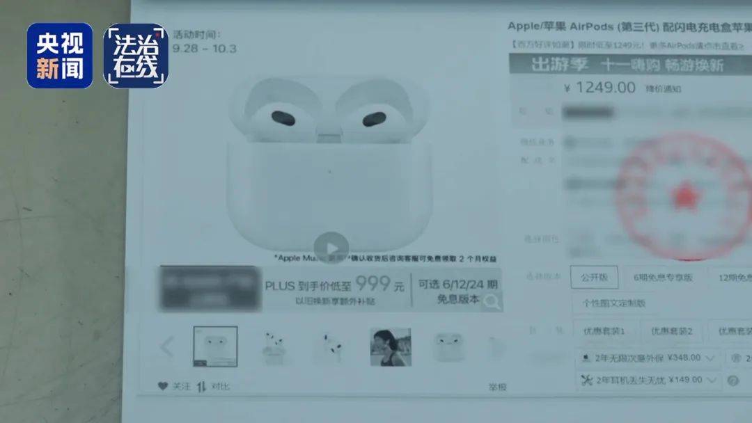 快递员长期网购手机、平板等高价产品<strong></p>
<p>okex钱包下载链接</strong>，拒收并私吞800件赠品，“薅羊毛”获利38万元，犯诈骗罪获刑2年10个月