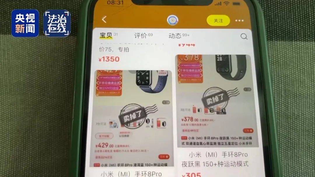 快递员长期网购手机、平板等高价产品<strong></p>
<p>okex钱包下载链接</strong>，拒收并私吞800件赠品，“薅羊毛”获利38万元，犯诈骗罪获刑2年10个月