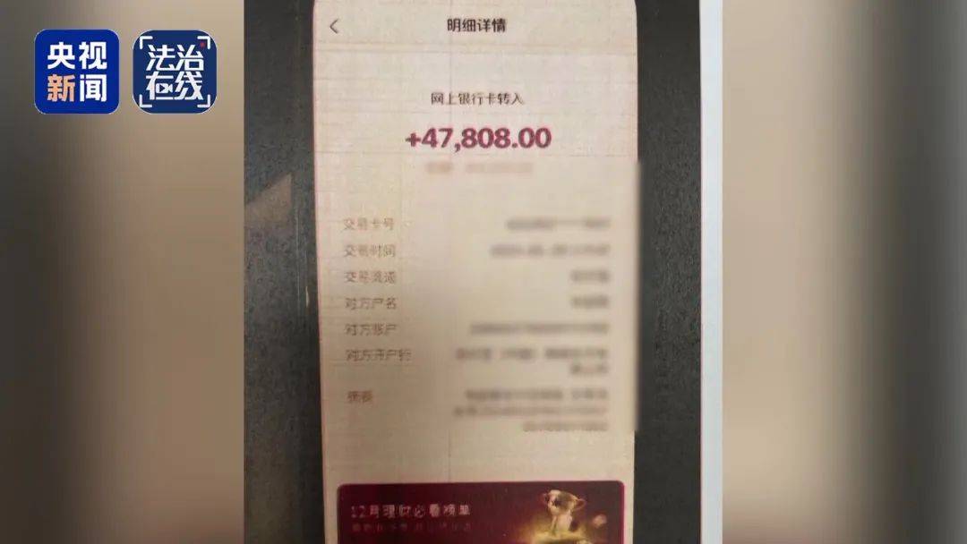 快递员长期网购手机、平板等高价产品<strong></p>
<p>okex钱包下载链接</strong>，拒收并私吞800件赠品，“薅羊毛”获利38万元，犯诈骗罪获刑2年10个月