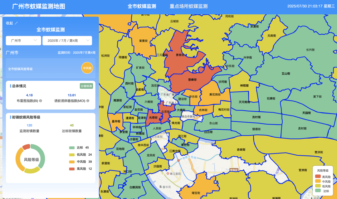 广州公布高风险区<strong></p>
<p>okex钱包下载链接</strong>！分布在这些地方