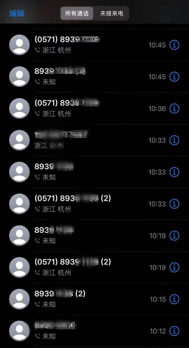 打了一上午电话全占线<strong></p>
<p>okex交易场所</strong>，余杭某办事单位电话听筒被悬放？相关负责人回应