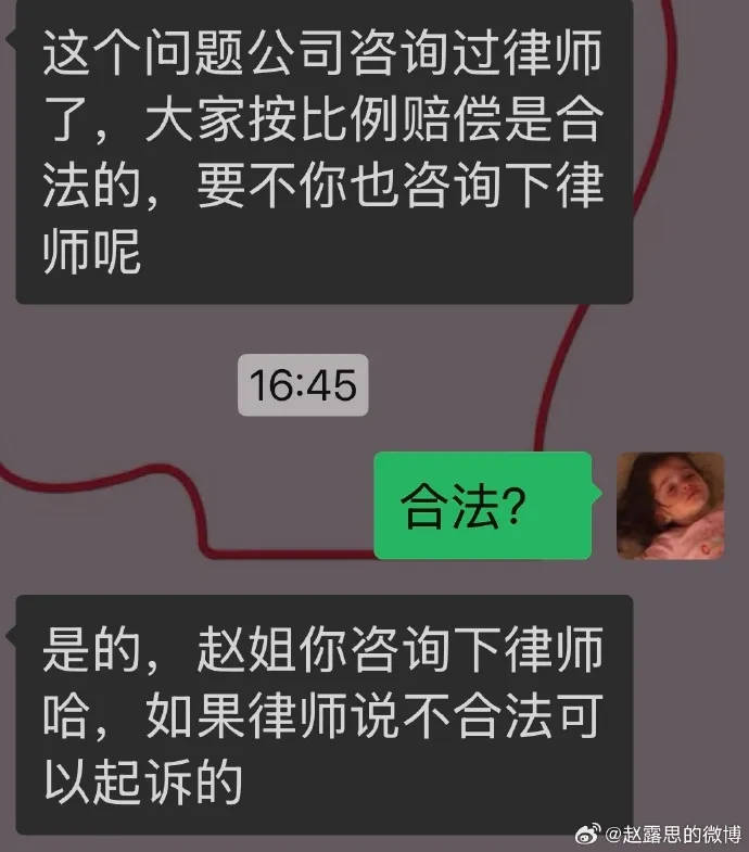 杨幂15年前的博文火了：有本事就杀了我<strong></p>
<p>okex交易</strong>，杀不死，就等着看我变得更强大吧