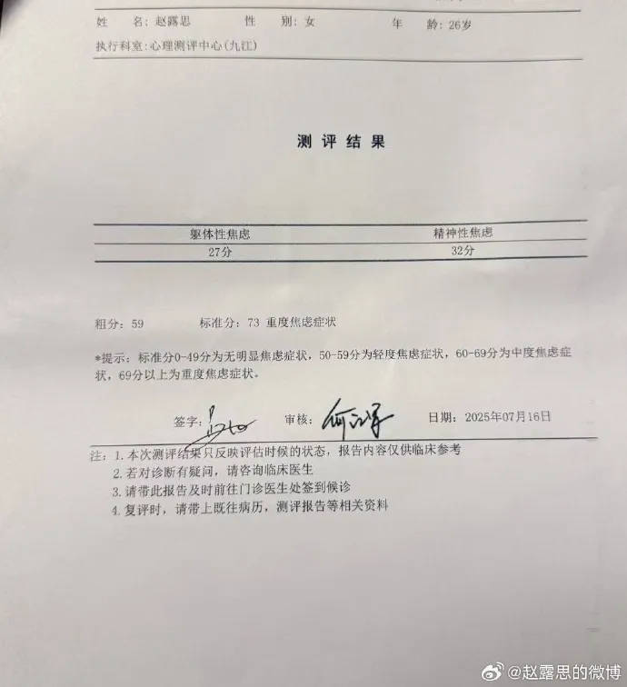 杨幂15年前的博文火了：有本事就杀了我<strong></p>
<p>okex交易</strong>，杀不死，就等着看我变得更强大吧