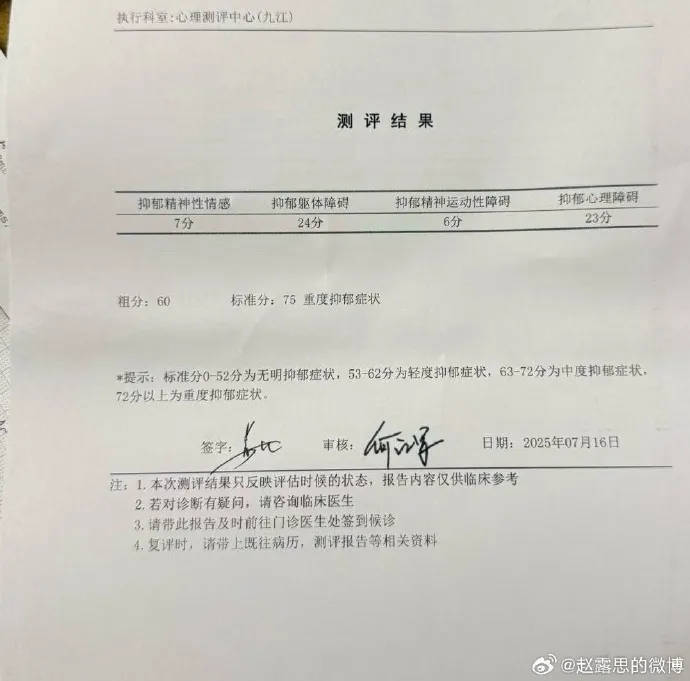 杨幂15年前的博文火了：有本事就杀了我<strong></p>
<p>okex交易</strong>，杀不死，就等着看我变得更强大吧