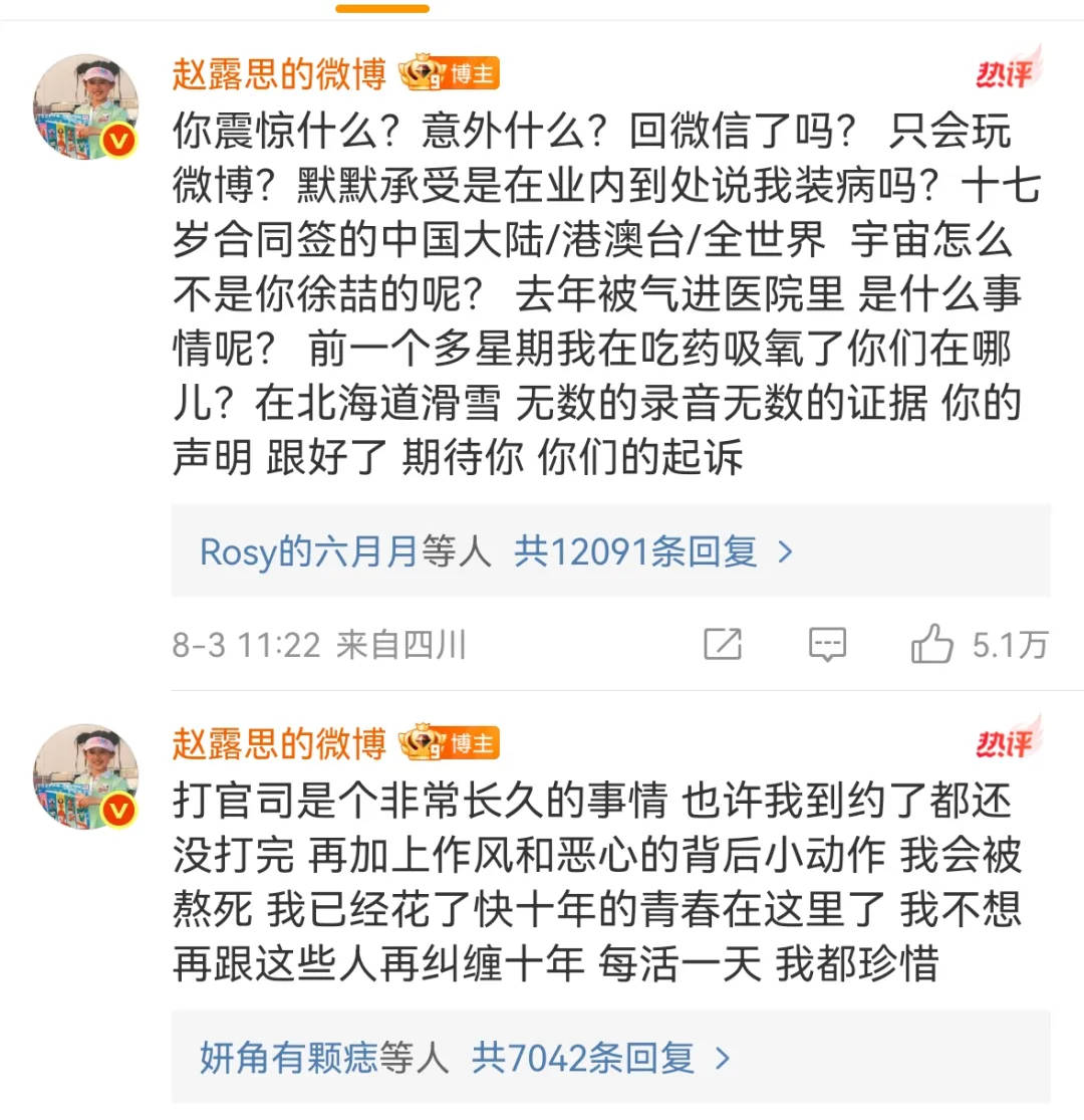 杨幂15年前的博文火了：有本事就杀了我<strong></p>
<p>okex交易</strong>，杀不死，就等着看我变得更强大吧