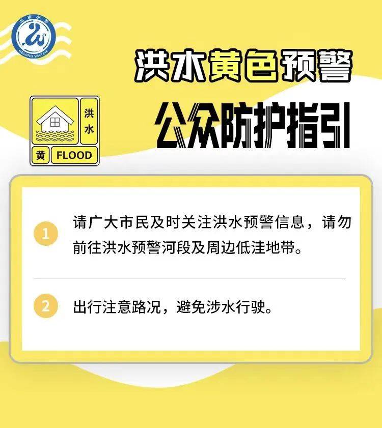 北京今日东北部有中到大雨、局地暴雨<strong></p>
<p>okex充200送20</strong>！最新提醒：远离潮白河、永定河河道