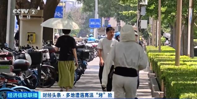北京再迎“桑拿天”！游客热情不减<strong></p>
<p>北交所合并</strong>，高温下打卡依旧