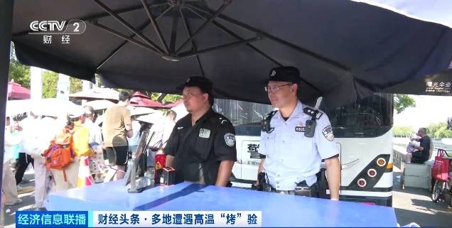 北京再迎“桑拿天”！游客热情不减<strong></p>
<p>北交所合并</strong>，高温下打卡依旧