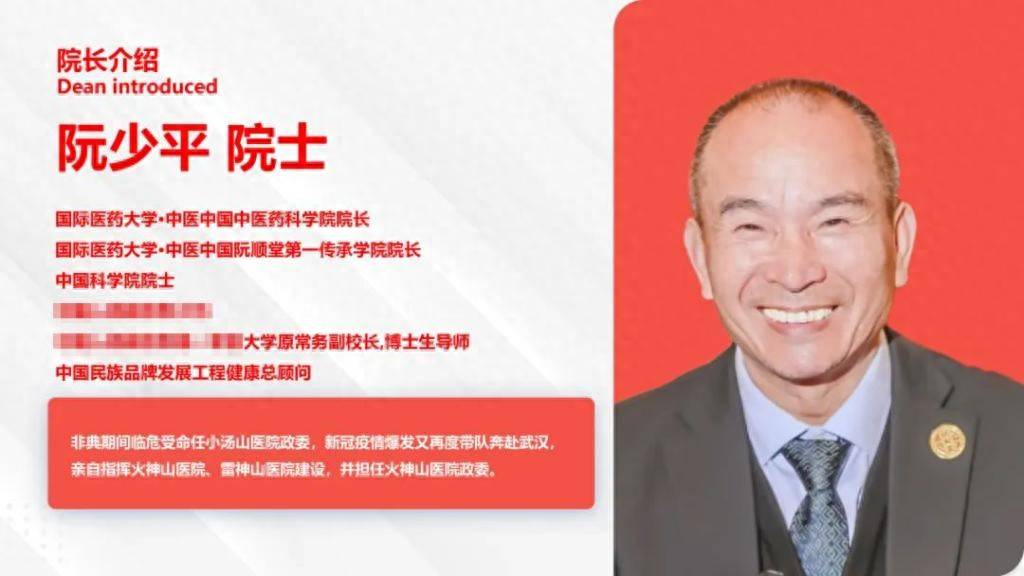 锐评｜连院士都敢假冒<strong></p>
<p>北交所合并</strong>，阮少平到底何方神圣？