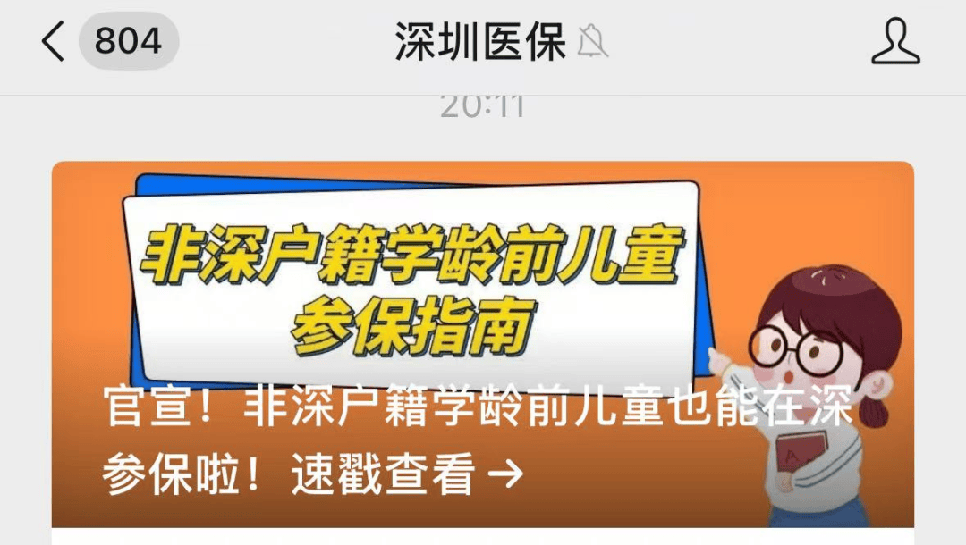 重磅<strong></p>
<p>okex</strong>！刚刚深圳官宣：取消！9月1日起实施