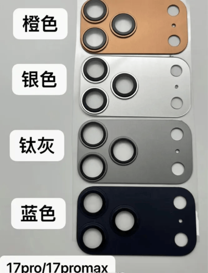iPhone17系列或9月10日开启预订<strong></p>
<p>okex</strong>，苹果或将拆分iPhone发布节奏
