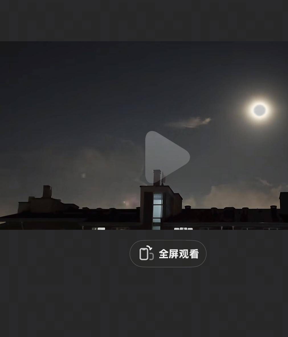 明月夜北京网友拍到“黑影御剑飞行穿越雷暴”？云闪的奇妙你不懂<strong></p>
<p>okex</strong>，专家帮你懂