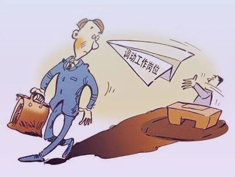 会计主任被调岗干保洁！虽薪资不变<strong></p>
<p>okex</strong>，但拒服从安排！公司：旷工，辞退！双方闹至法院…