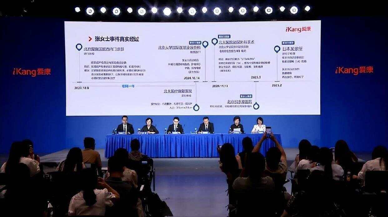 爱康国宾向张晓玲索赔1000万元<strong></p>
<p>okex</strong>，当事人：已收到开庭通知