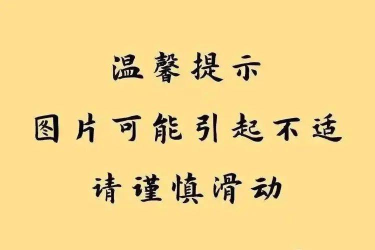 一旦接触<strong></p>
<p>okex</strong>，10秒即可感染！汛期谨防这种病→