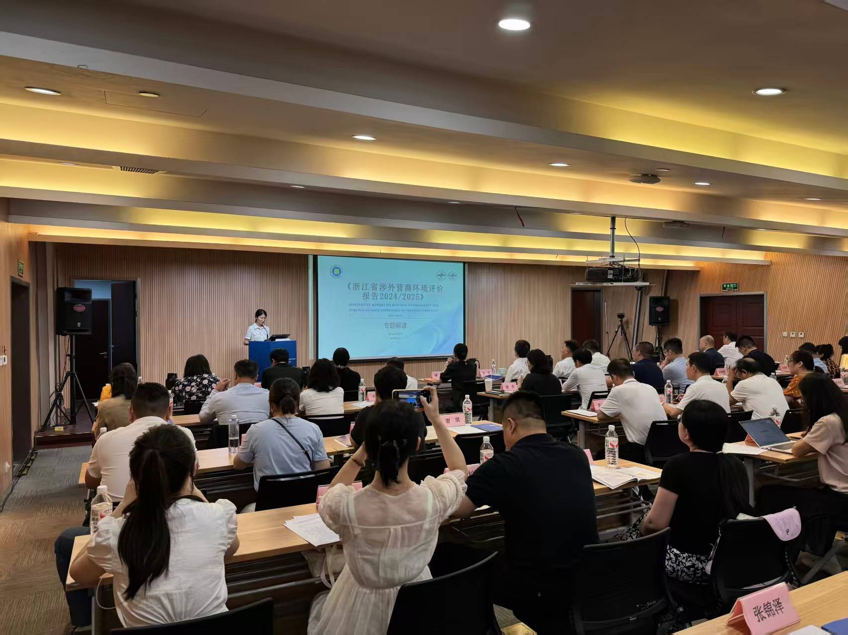 浙江投资环境获外资“用脚投票”<strong></p>
<p>okex</strong>，超八成企业有意加码