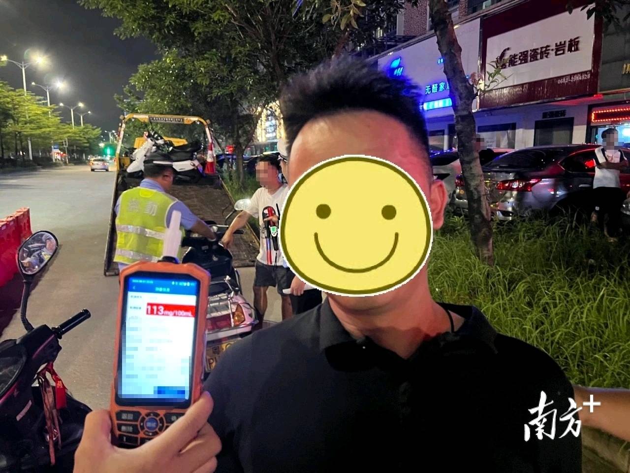 阳江一老板请同事宵夜后<strong></p>
<p>欧易okex邀请码</strong>，半路被拦停检查……