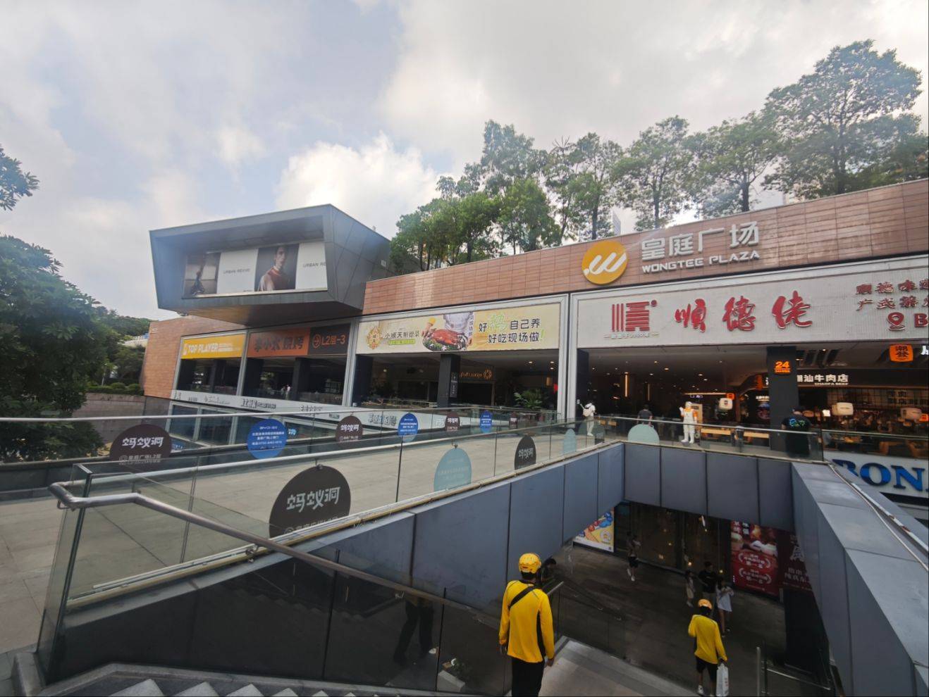 折价约30%<strong></p>
<p>欧易okex邀请码</strong>，深圳知名商场皇庭广场30亿元起拍，土地使用年限还剩17年