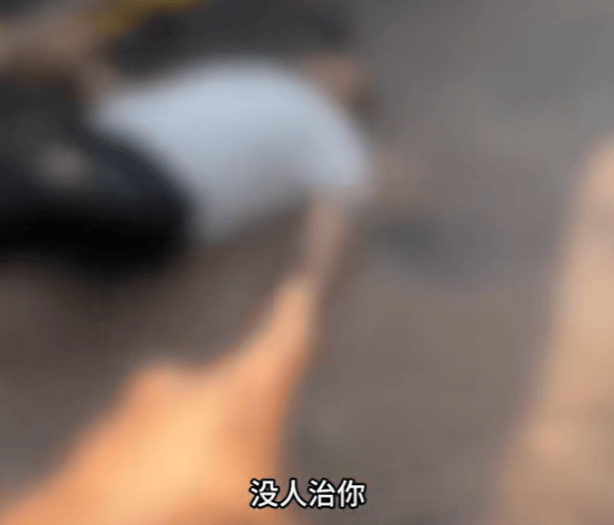 “没人治你<strong></p>
<p>欧易okex邀请码</strong>，00后治你”！19岁男司机被刑拘