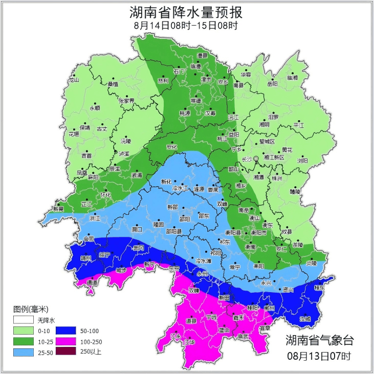 大暴雨<strong></p>
<p>欧意</strong>！单点特大暴雨！湖南省应急委办公室发布汛情提醒