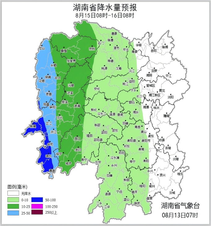 大暴雨<strong></p>
<p>欧意</strong>！单点特大暴雨！湖南省应急委办公室发布汛情提醒