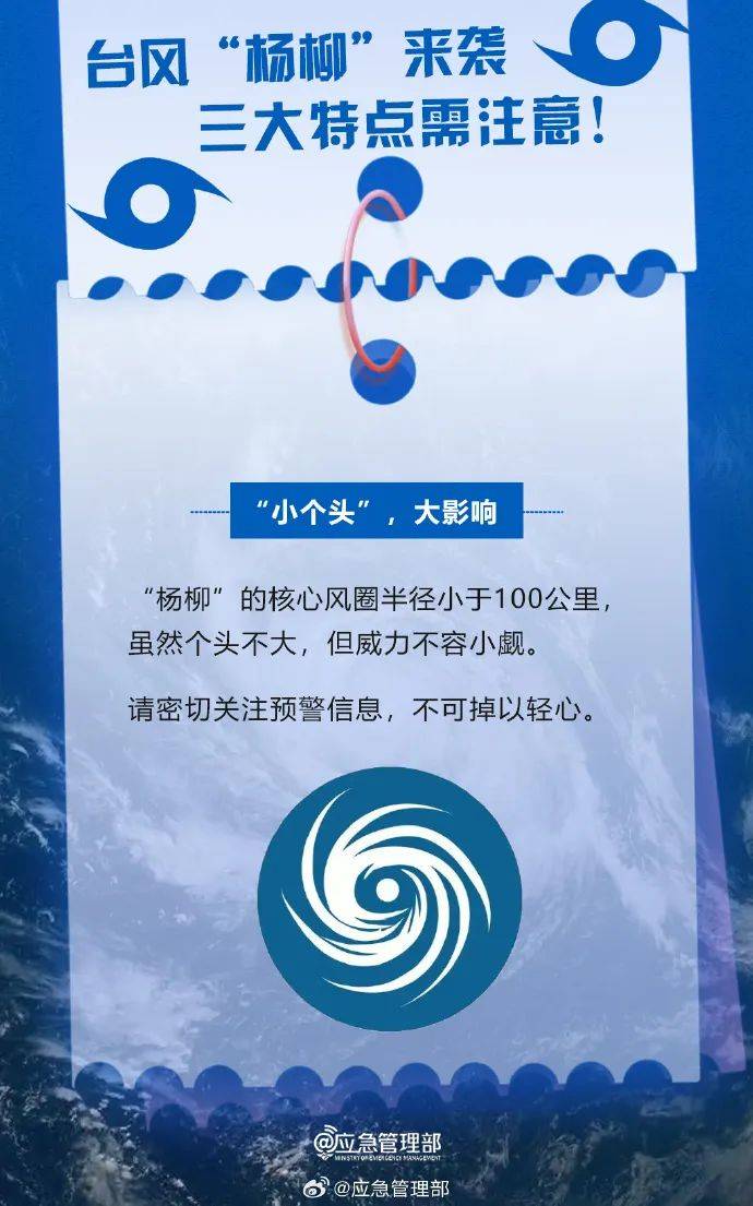 大暴雨<strong></p>
<p>欧意</strong>！单点特大暴雨！湖南省应急委办公室发布汛情提醒