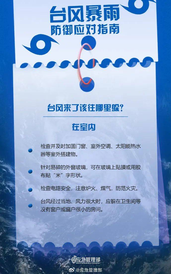 大暴雨<strong></p>
<p>欧意</strong>！单点特大暴雨！湖南省应急委办公室发布汛情提醒