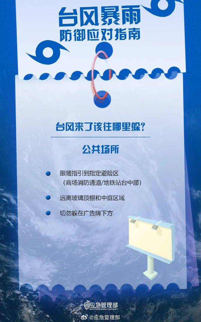 大暴雨<strong></p>
<p>欧意</strong>！单点特大暴雨！湖南省应急委办公室发布汛情提醒