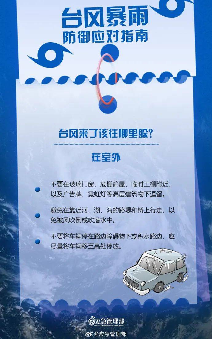 大暴雨<strong></p>
<p>欧意</strong>！单点特大暴雨！湖南省应急委办公室发布汛情提醒