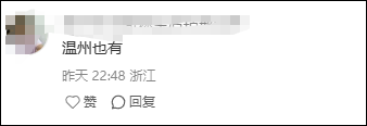 “啥意思？”不少浙江人突然收到这条短信<strong></p>
<p>欧意</strong>！官方回应