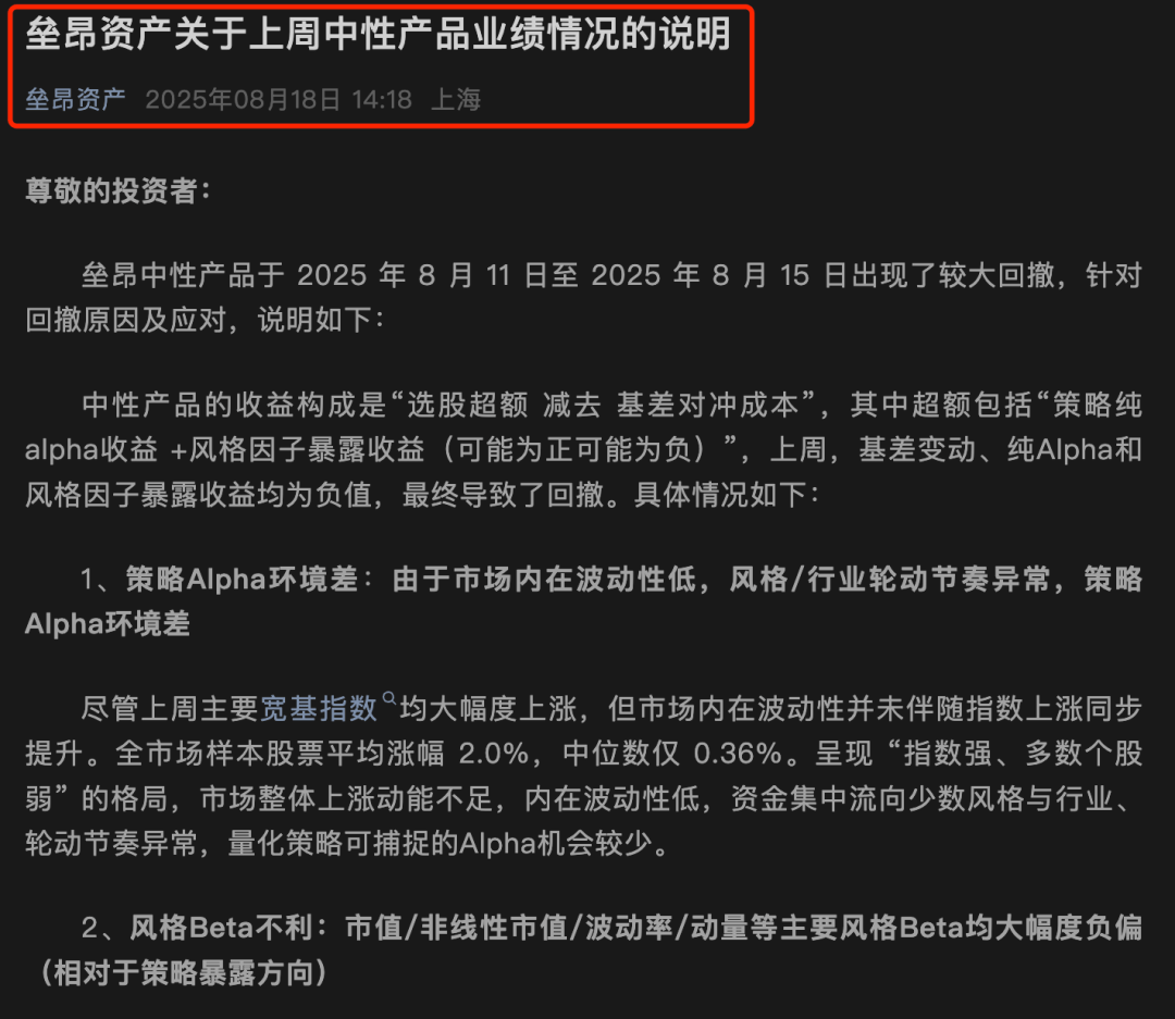 A股大涨<strong></p>
<p>okex官网</strong>，私募净值却大回撤！紧急回应来了