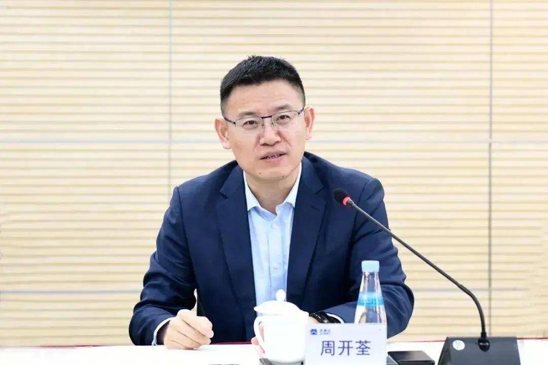 中央组织部有关干部局负责同志宣布中央决定<strong></p>
<p>比特币上OKEx</strong>，周开荃履新！