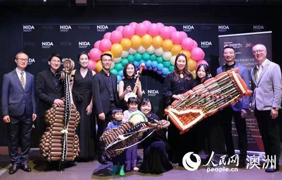 “中西弦乐之韵”文化交流音乐会在悉尼举办