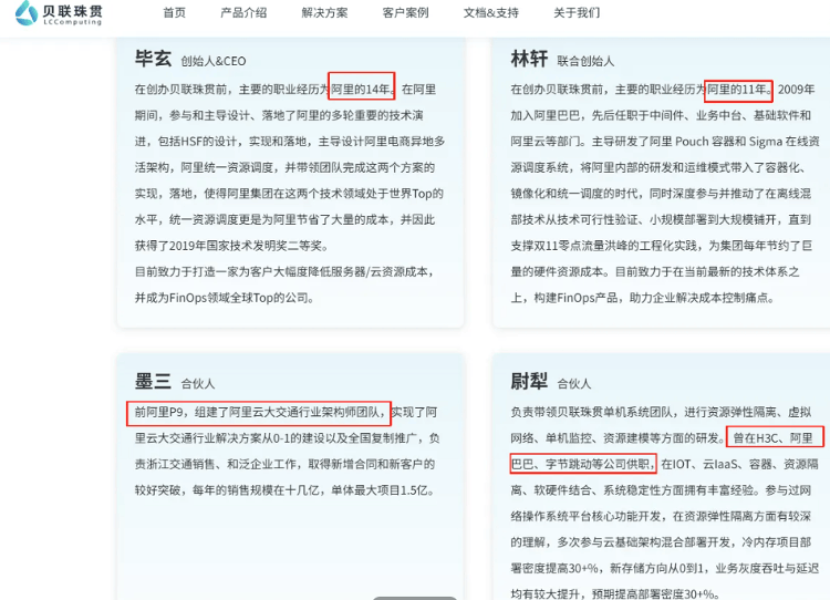“淘宝第一个程序员”新去处曝光<strong></p>
<p>比特币上OKEx</strong>！多隆加入贝联珠贯