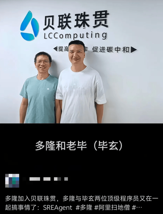 “淘宝第一个程序员”新去处曝光<strong></p>
<p>比特币上OKEx</strong>！多隆加入贝联珠贯