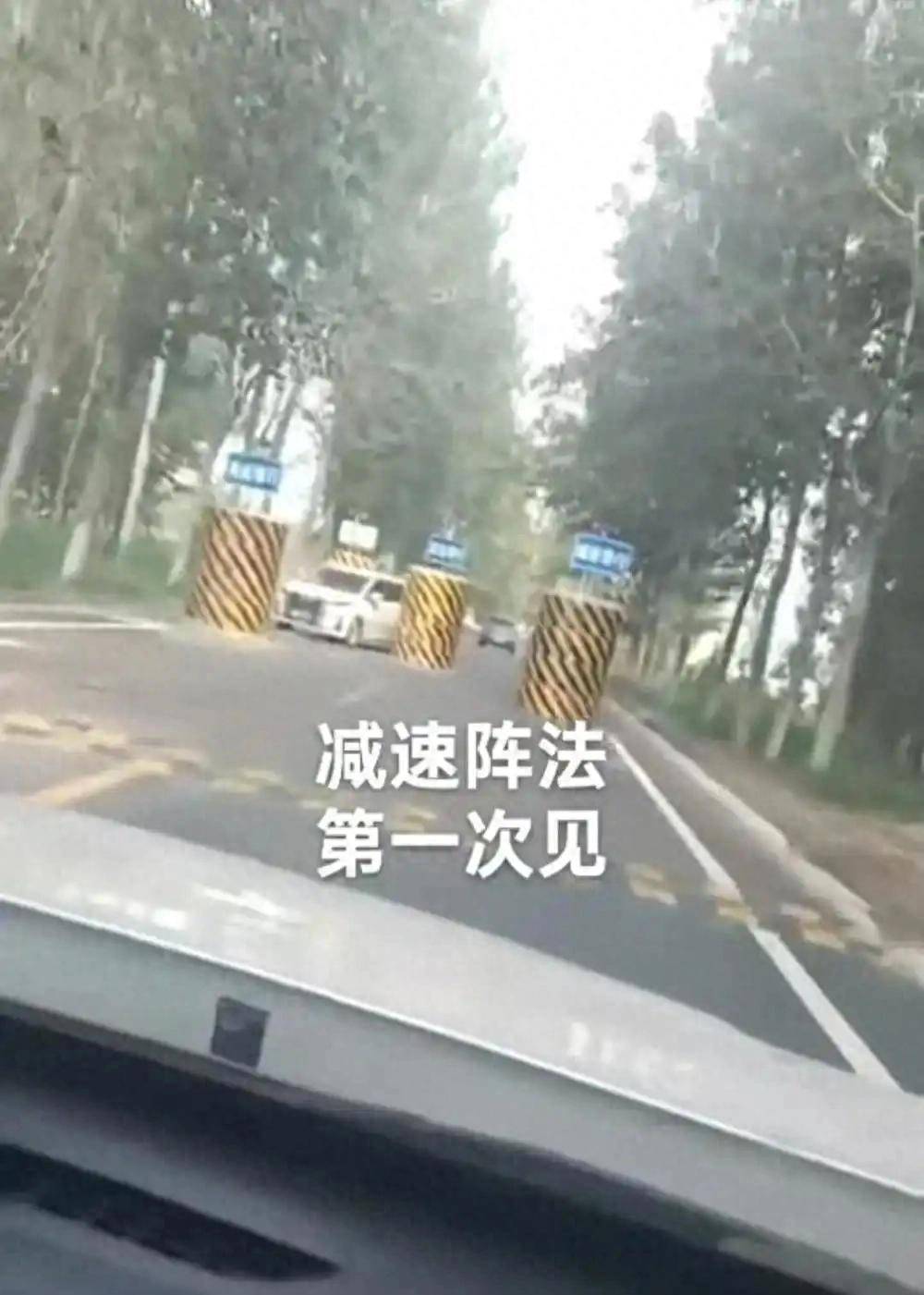 河北一马路设5个大水泥墩<strong></p>
<p>比特币上OKEx</strong>，司机经过像穿“梅花桩”，当地回应