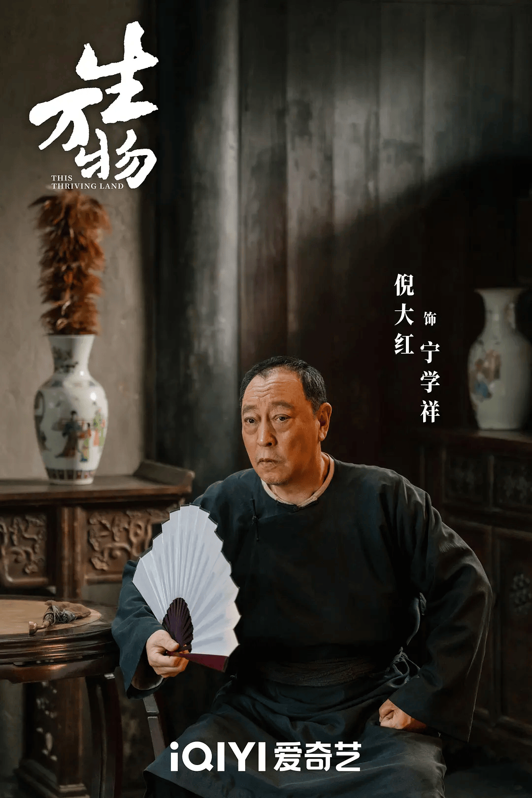 俺不中了<strong></p>
<p>比特币上OKEx</strong>，《生万物》是真人版斗地主？